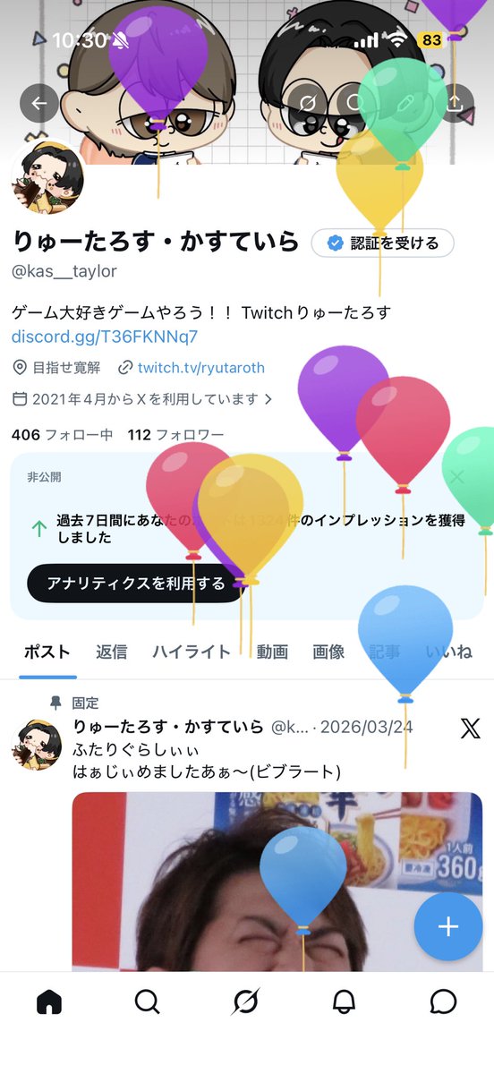 りゅーたろす・かすていら tweet media