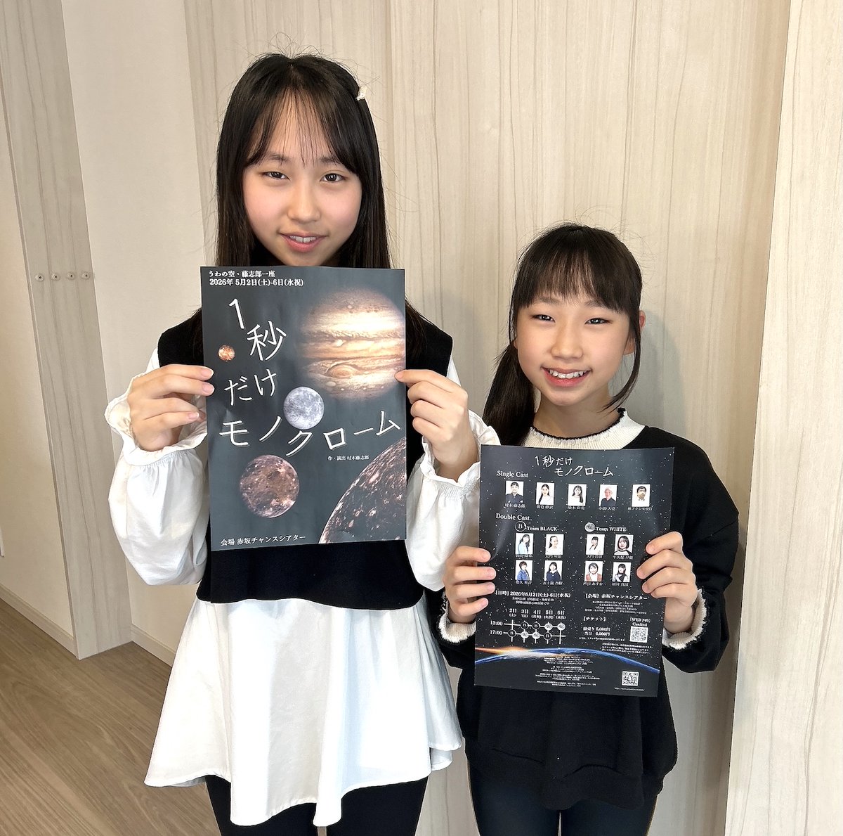 ジュエリーキッズプロモーション（JS-P） tweet media