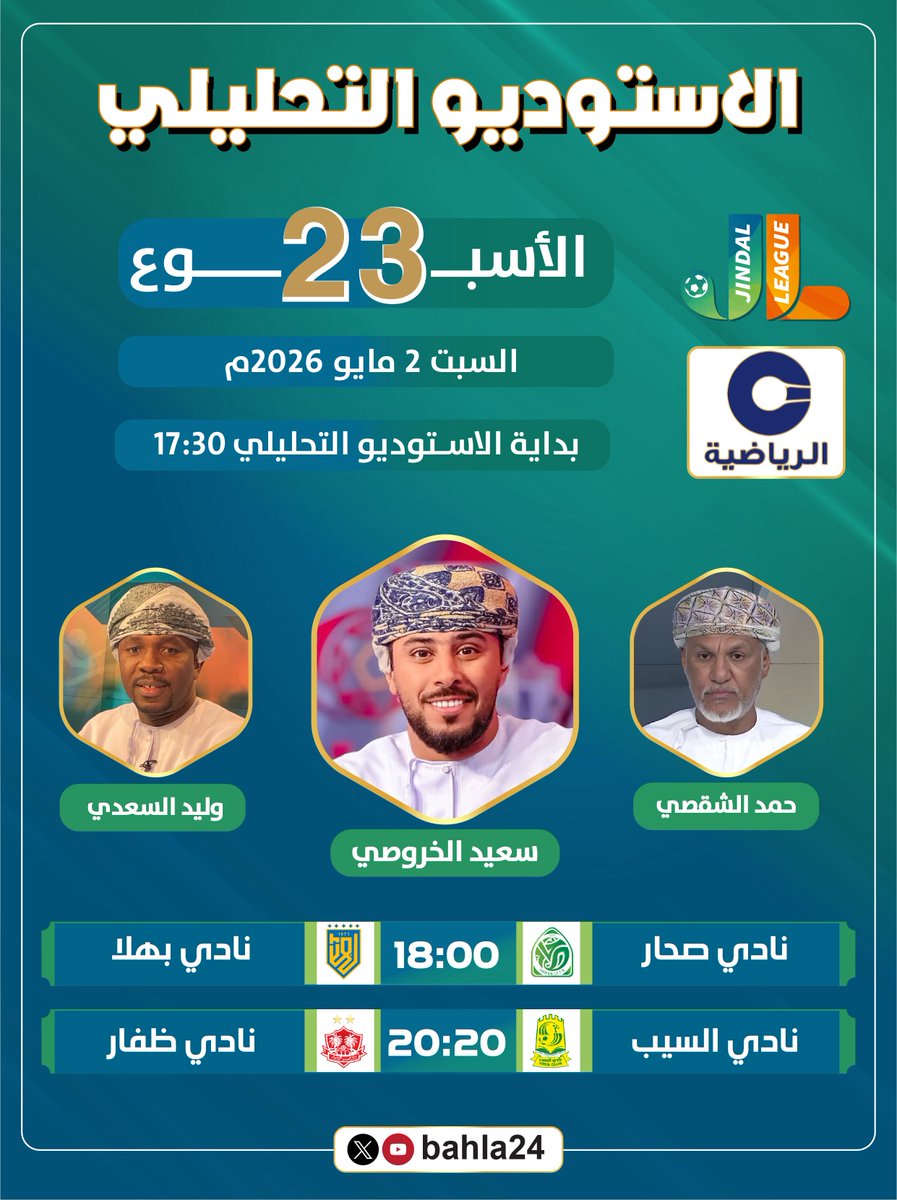 bahla24 tweet media