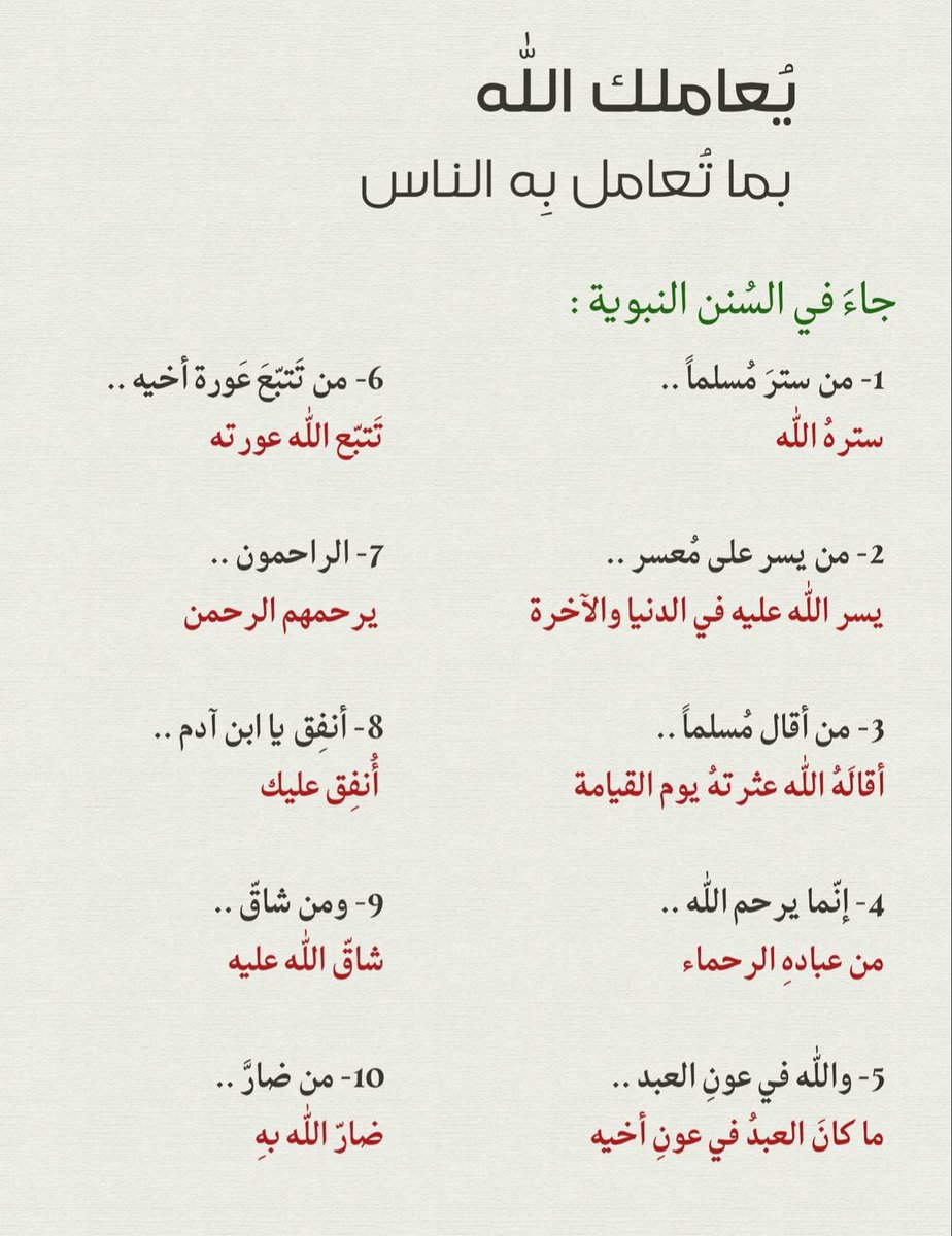 أذكارك tweet media