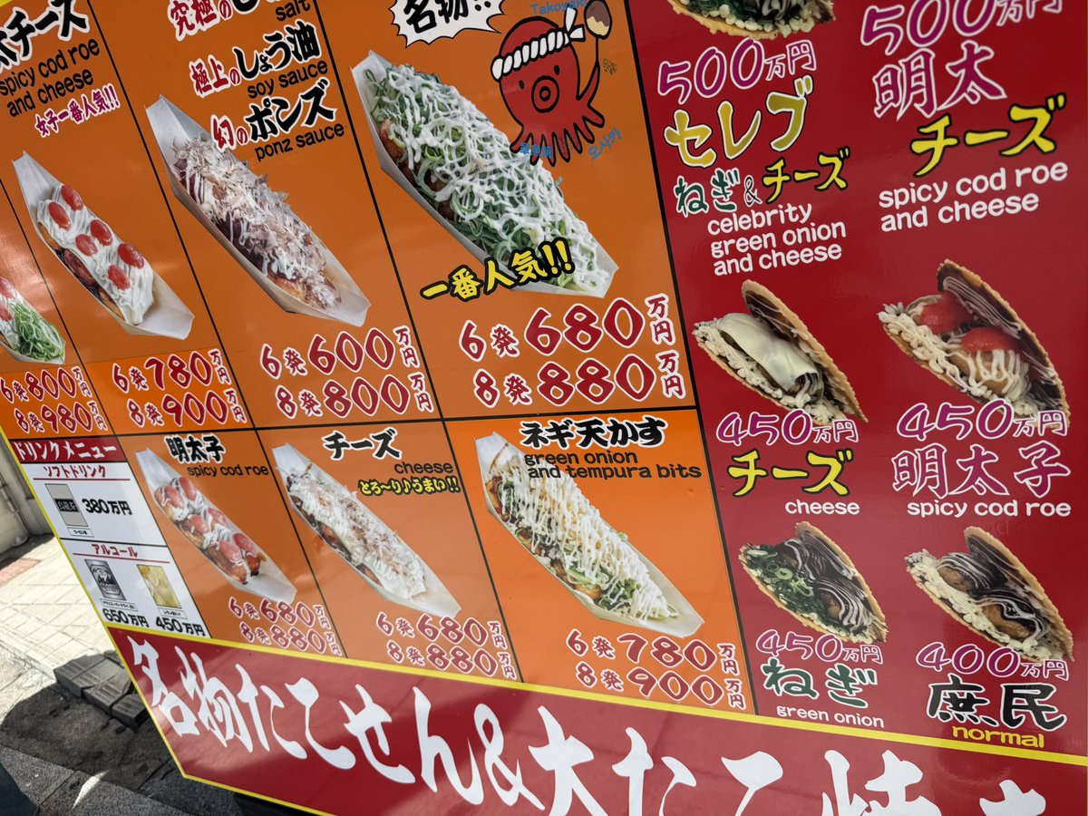 魁！残像 tweet media