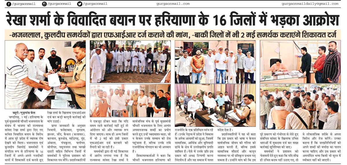 Mohit Sharma tweet media