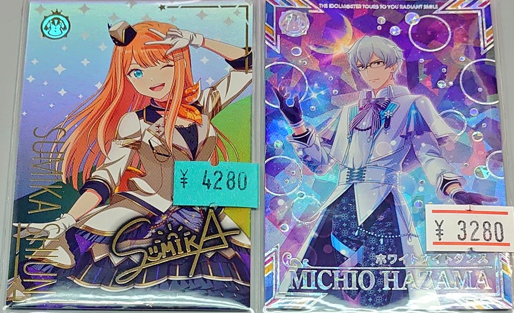 ツアマス #アケマス 通販に第5弾のSSR 紫雲清夏 アテンダントツアラー