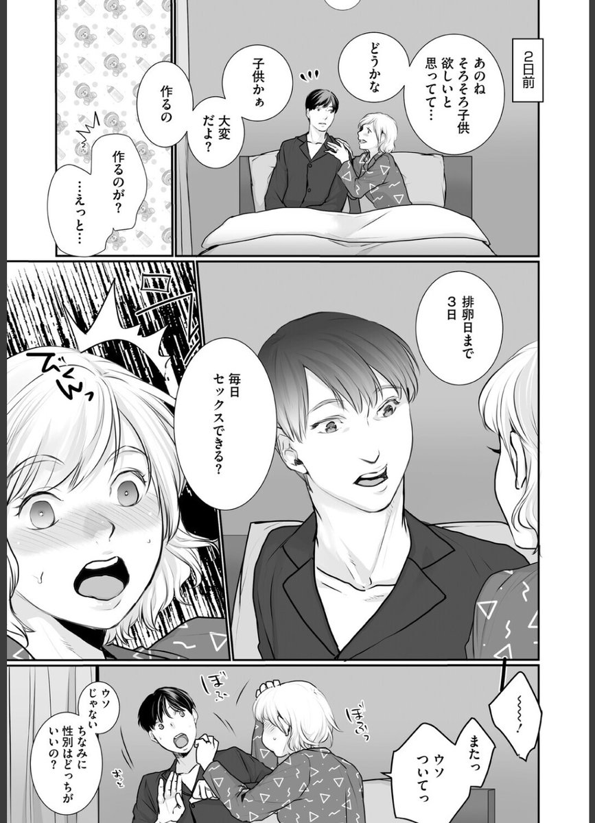 🔞夜のてんぐ🔞 tweet media