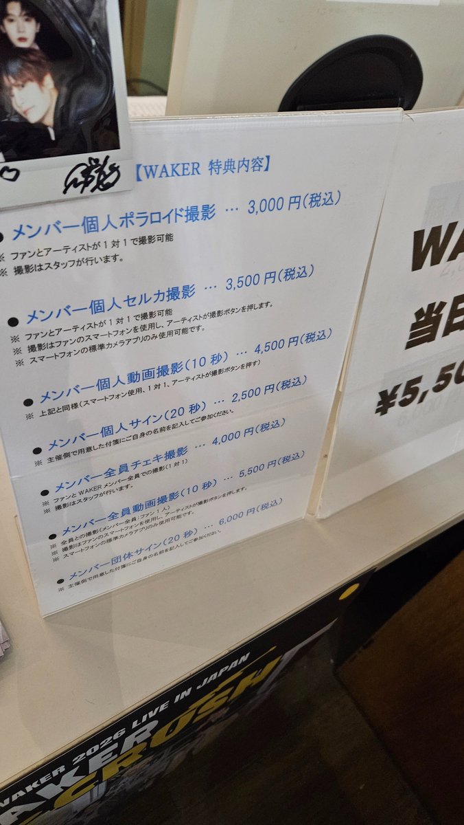 nao_tks_'s tweet image. 組み合わせ諸々同じですね👀セボム不在の感じも特に出てないな

なおあせんだーさん大人気です（入りませんがw）

#WAKER #웨이커 #ウェイカー
#고현 #KOHYEON #コヒョン
#권협 #KWONHYEOP #クォンヒョプ
#리오 #LEO #リオ
#세범 #SEBUM #セボム
#이준 #IJUN #イジュン
#새별 #SAEBYEOL #セビョル