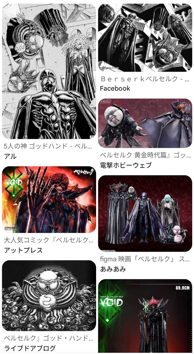 CHAPEP_Z's tweet image. 娘さんは既にそちら側だと知っていましたか？
#disappointed