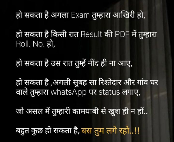 Nitesh Choudhary tweet media
