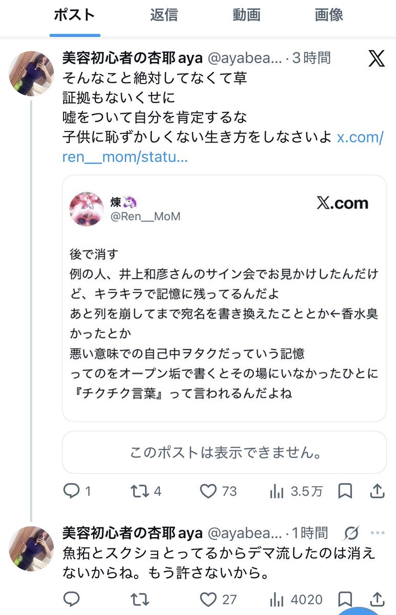 ユ！ tweet media