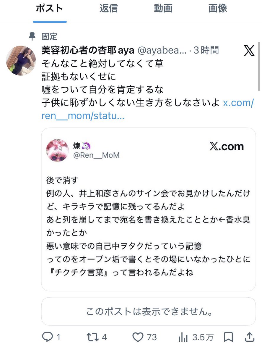 ユ！ tweet media