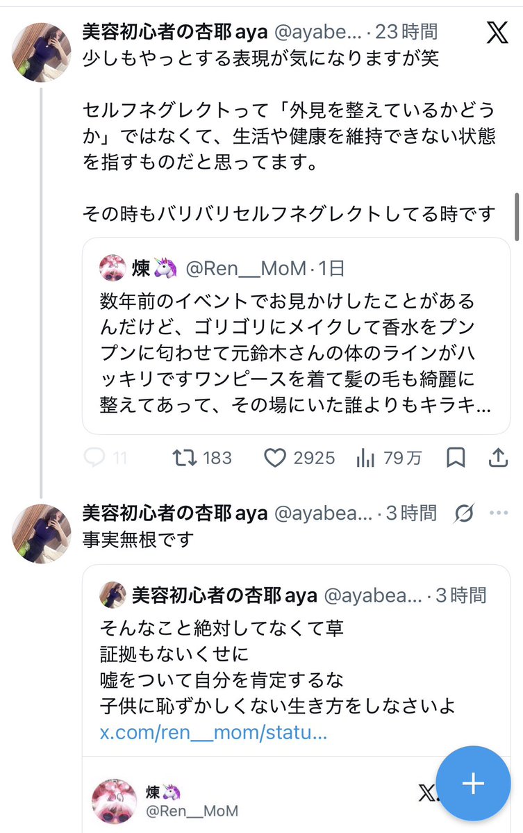 ユ！ tweet media