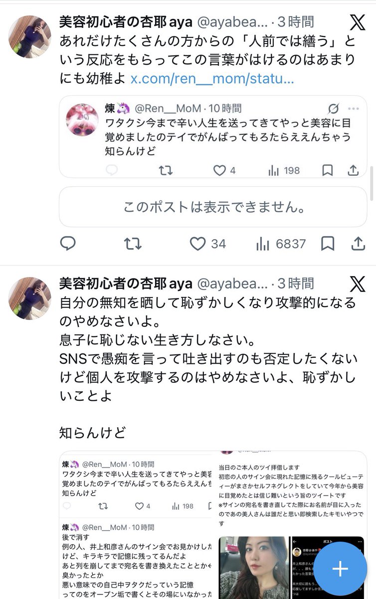 ユ！ tweet media