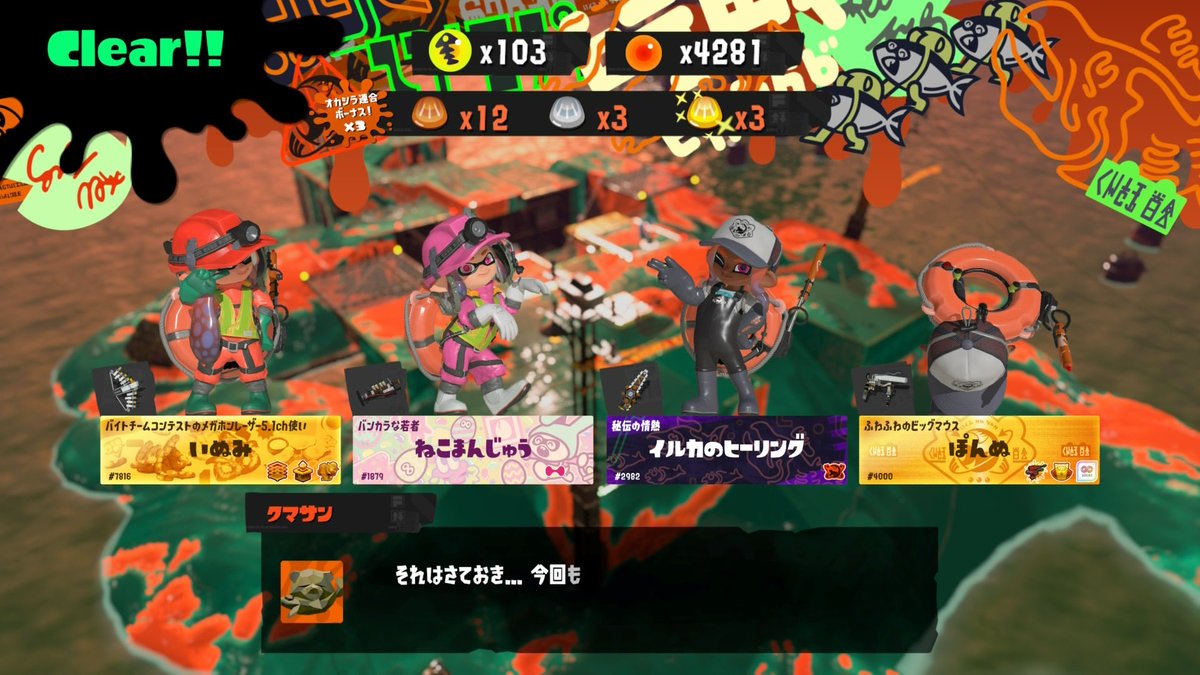 イナミ tweet media