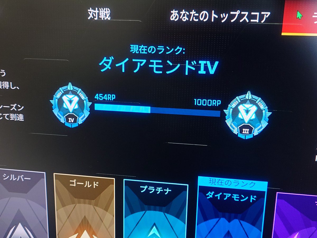 いち tweet media