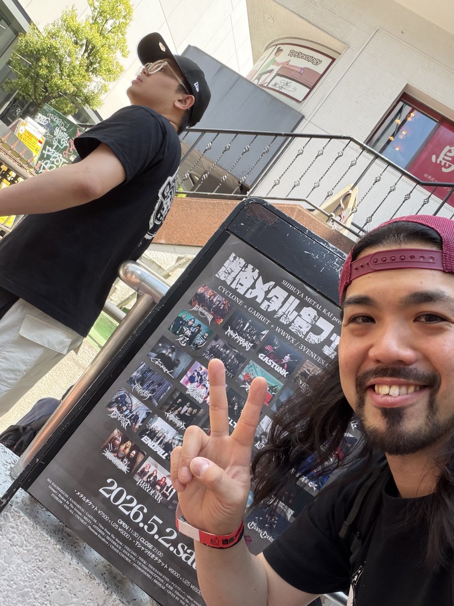渋谷メタル会 tweet media