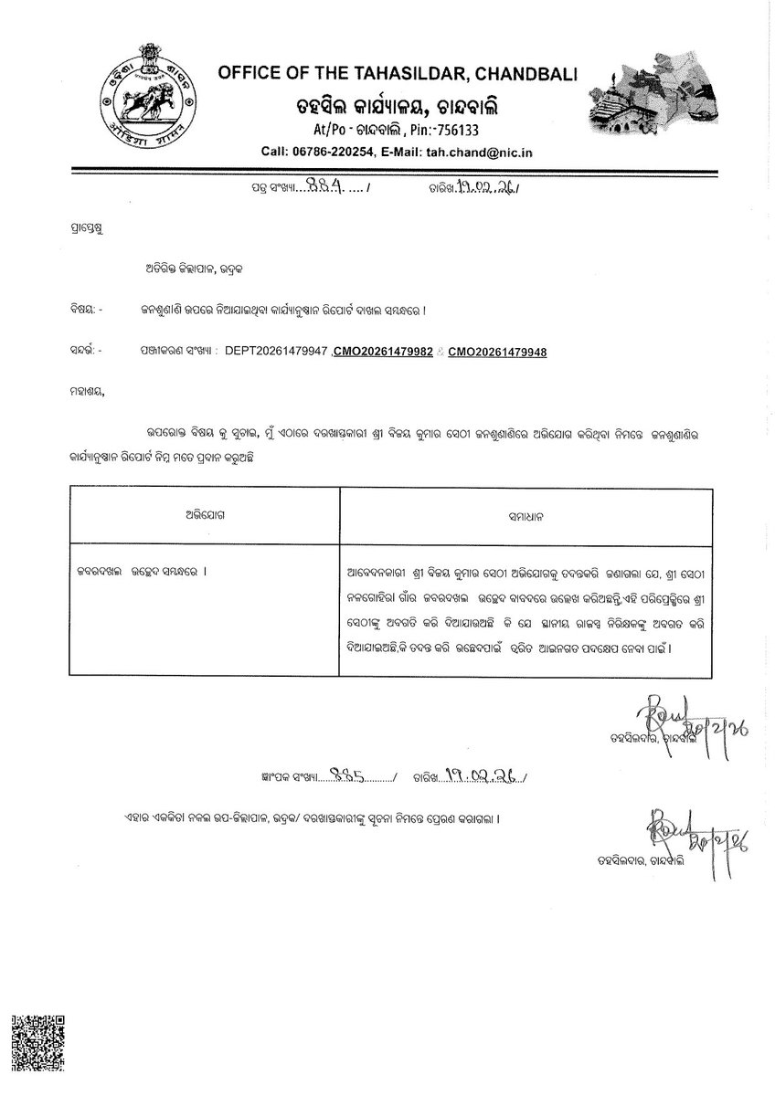 Vijaykumar78632's tweet photo. This delay is encouraging more illegal construction. Please look into this negligence. Sir kindly look into the matter and take immediate action. https://t.co/y5GhJMyc1T