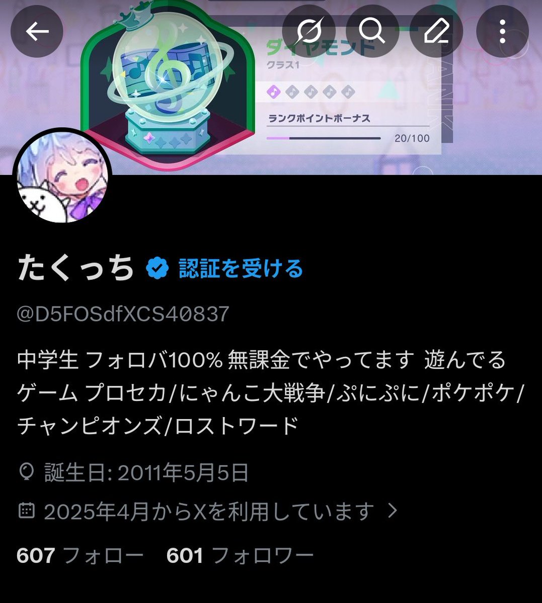 たくっち tweet media