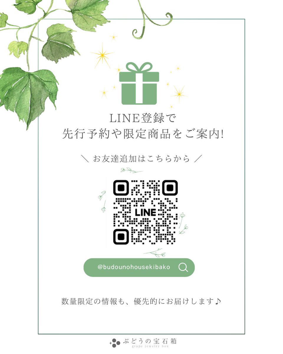 🍇💎信州須坂 ぶどうの宝石箱💎伊藤ぶどうファーム３代目🍇エース🍇 tweet media
