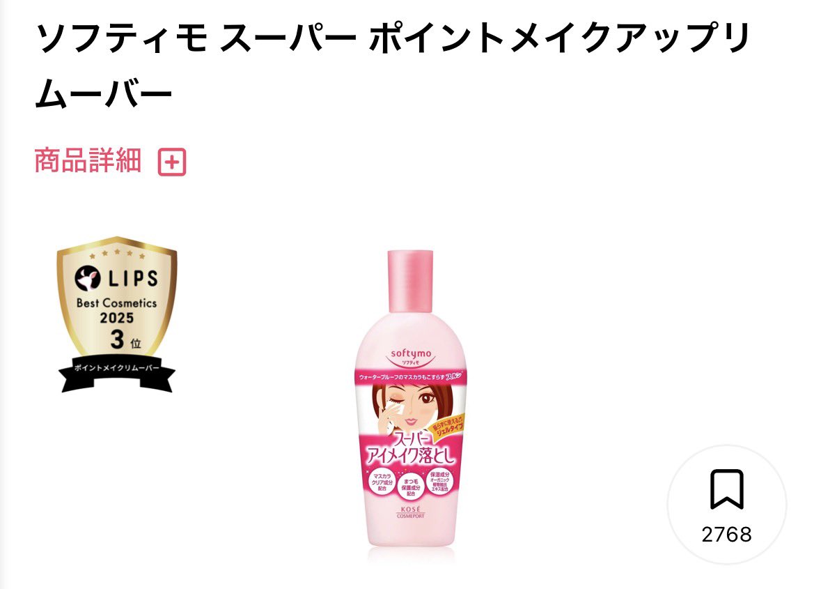 ｺﾞﾓｸﾁｬﾊｰﾝ tweet media