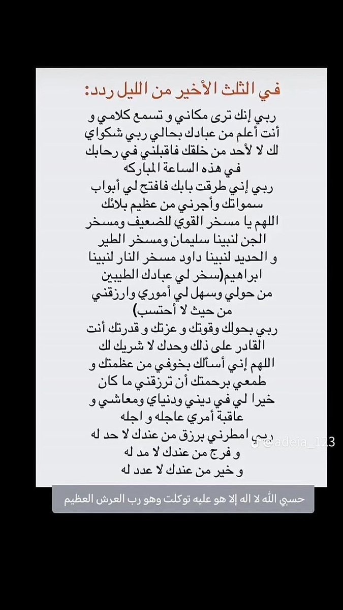 اللهم صل وسلم وبارك على نبينا محمد وعلى اله وصحبه اجمعين والحمدلله رب العالمين