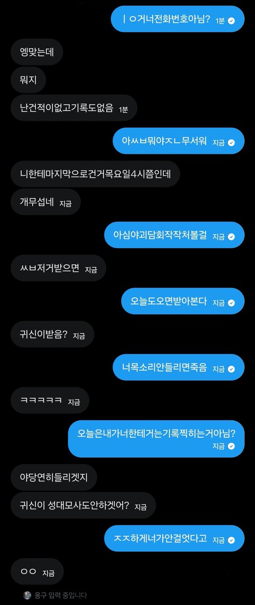 논논 tweet media