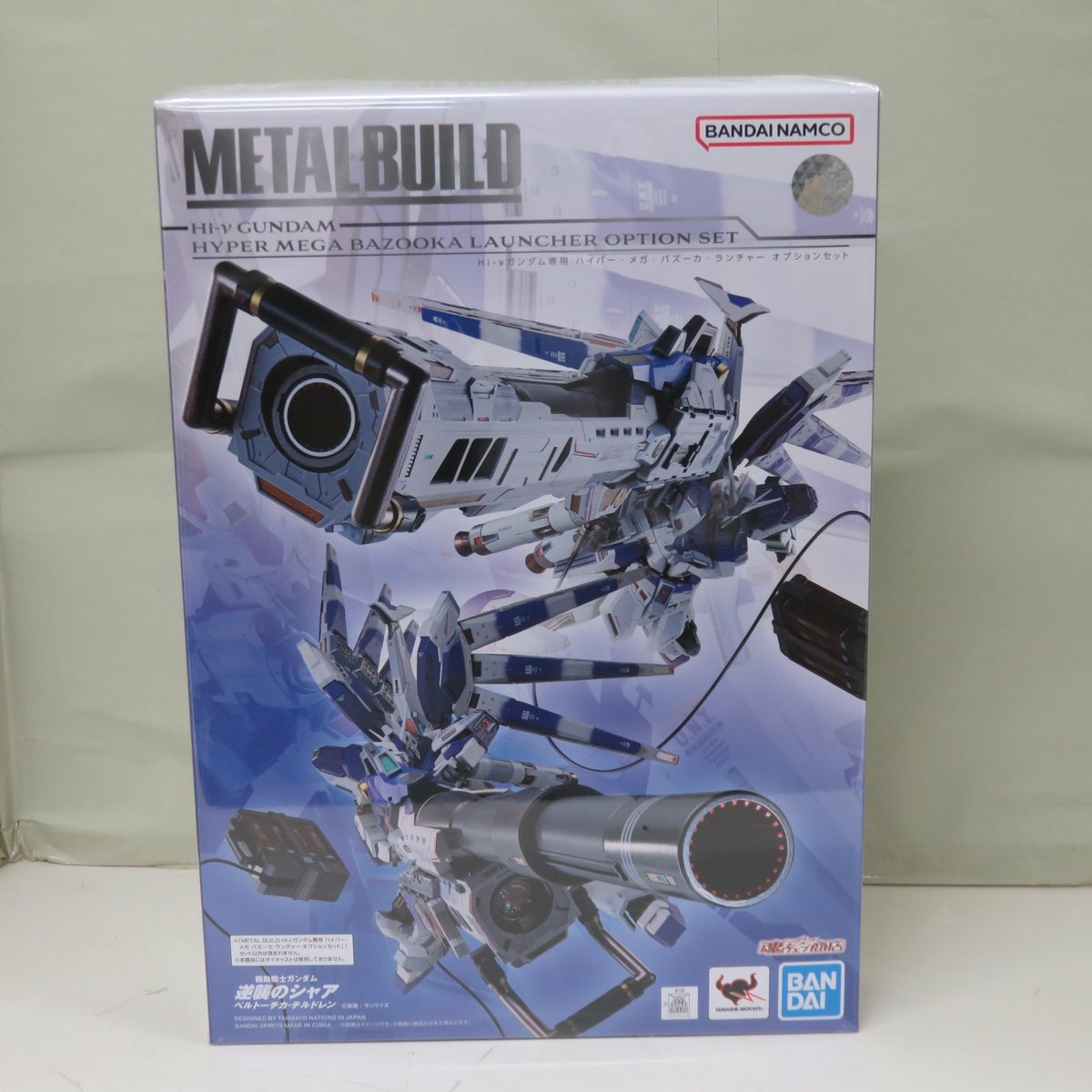 L BUILD ハイパー・メガ・バズーカ・ランチャー オプションセット METAL BUILD ハイパー・メガ・ランチャー オプションセット | 機動戦士