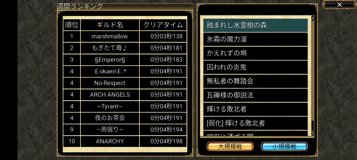 焰薔薇 tweet media