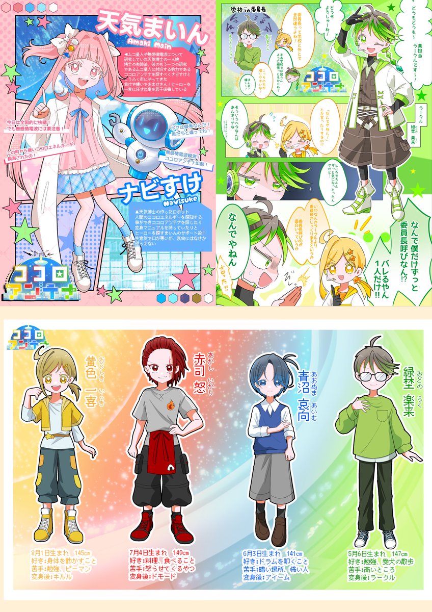 みじんこみみみ🌷多忙の為低浮上 tweet media