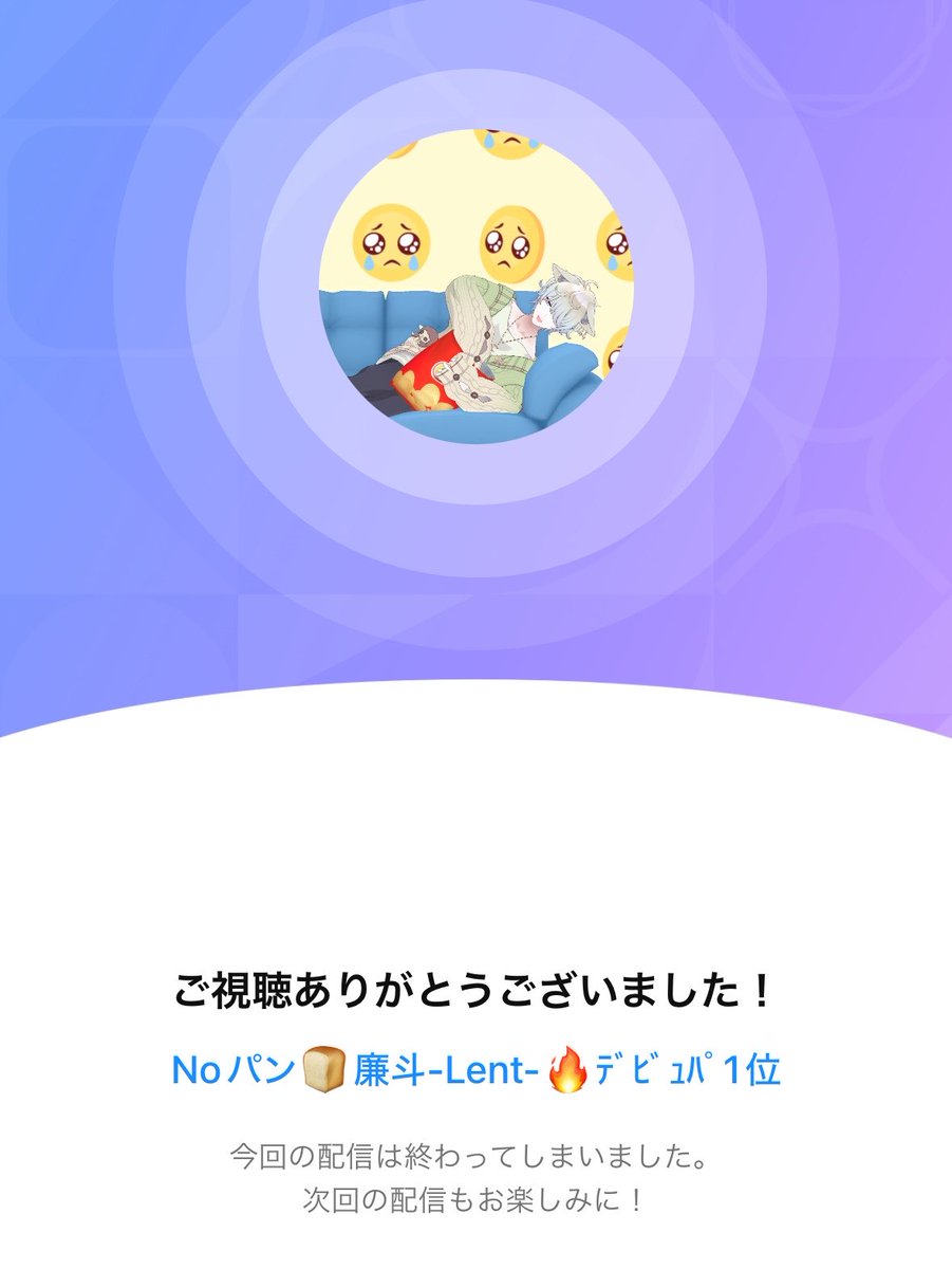 千景 癒愛（ゆあ）🎀️🫧@ワンデイ🥈thx🩷 tweet media
