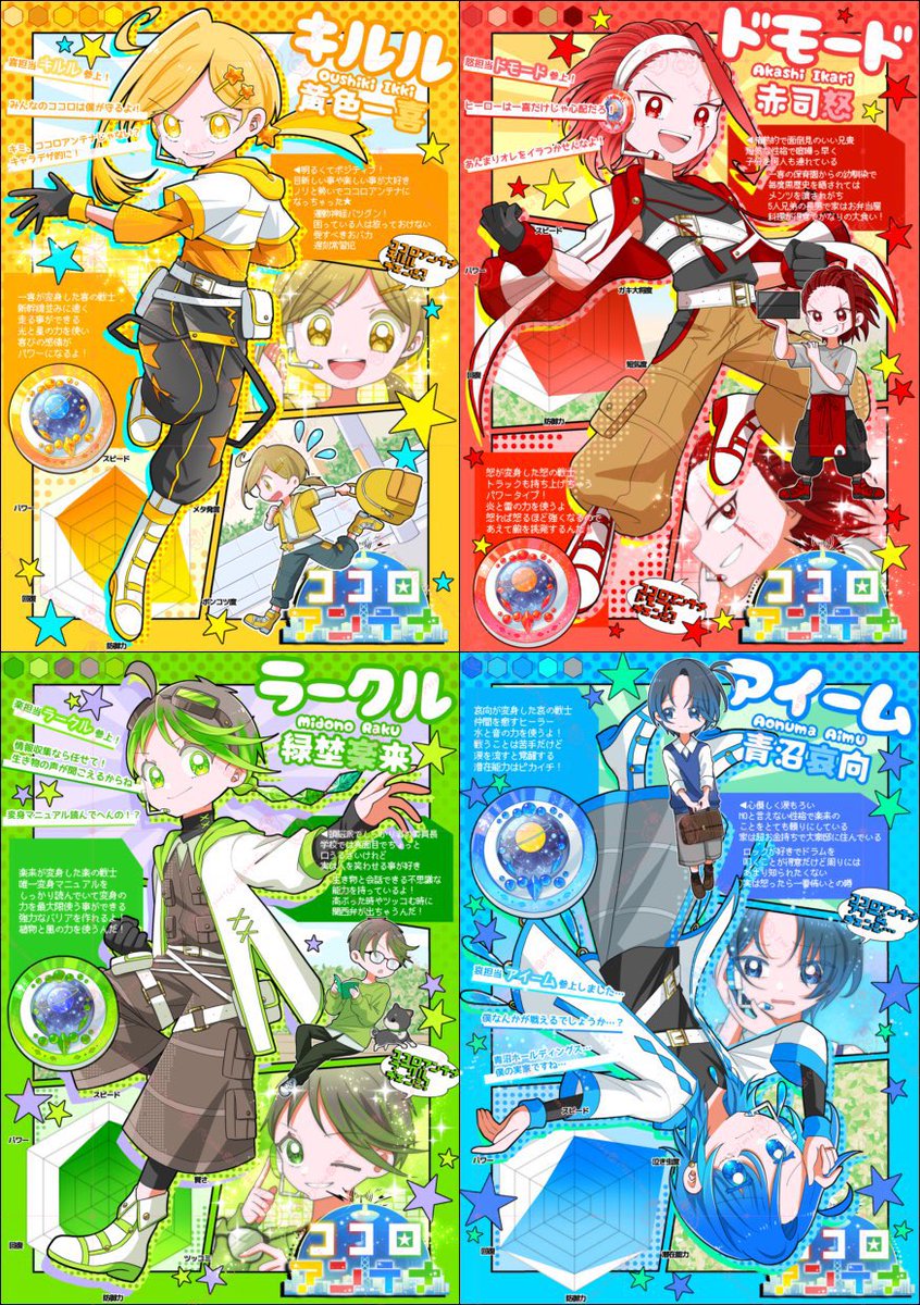 みじんこみみみ🌷多忙の為低浮上 tweet media