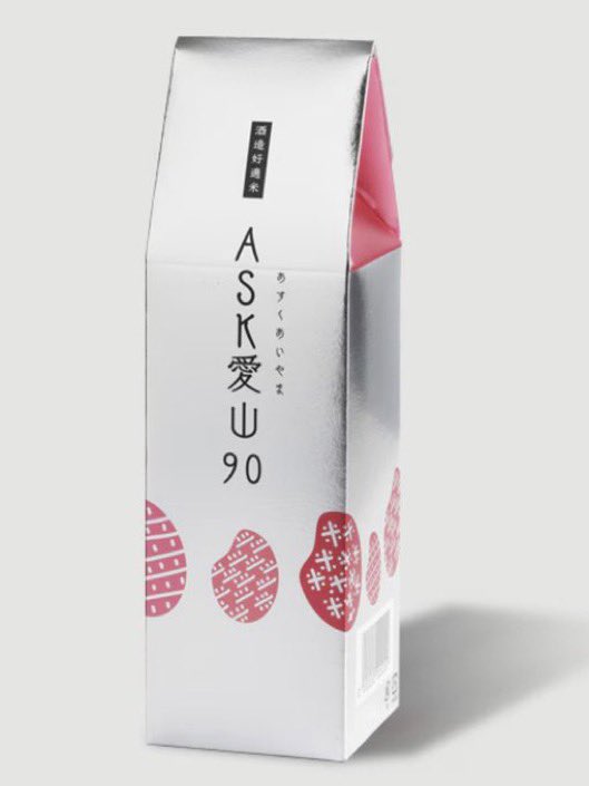 岩手SAKE企画部 YU tweet media
