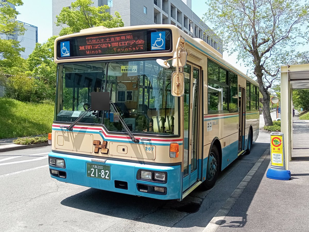 阪急バス 阪急バス 千267(日野PJ-KV234N1) 箕面学舎→豊中学舎行(車系
