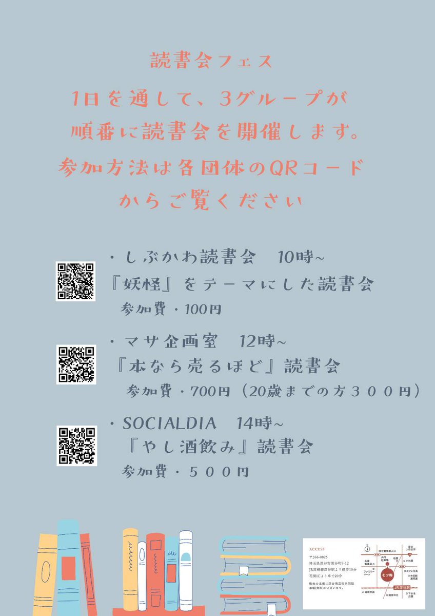SOCIALDIA tweet media