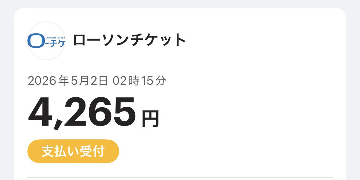 ZONOCCHi⊿ 20241125131520251129202601121720 tweet media