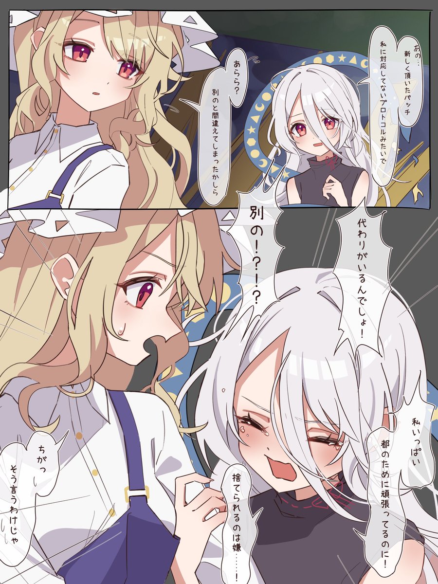 odod873's tweet photo. 洗脳ユイマンは豊姫様のことが大好き
ユイマンのEX道中会話みたいな割と思い込み激しくて情緒不安定なところ、とても可愛いと思います https://t.co/NWDUddwMT7