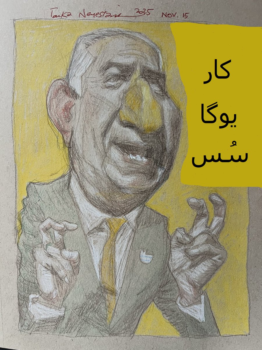 متوهم السلطنه tweet media