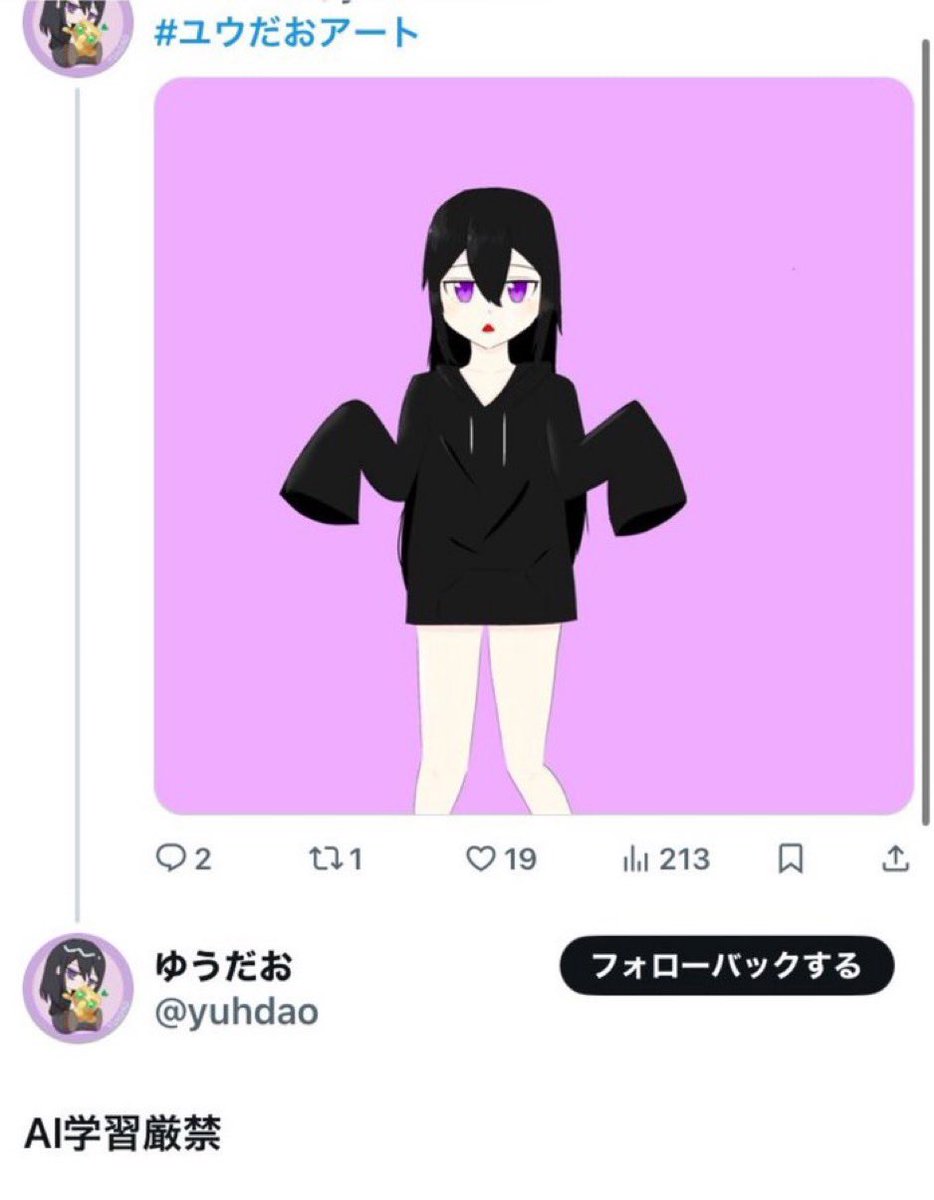 黒歴史図鑑 tweet media