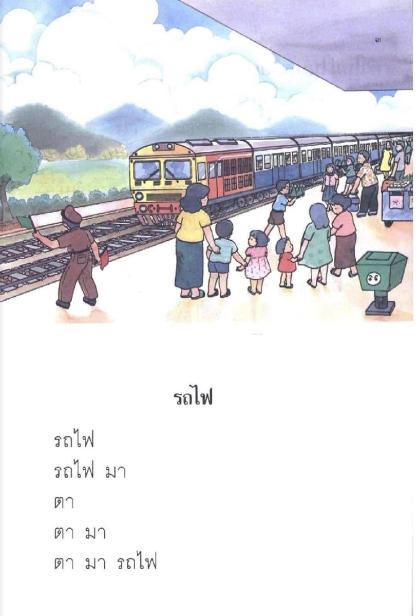 ไม่เชื่อครับ โม้🤗 tweet media