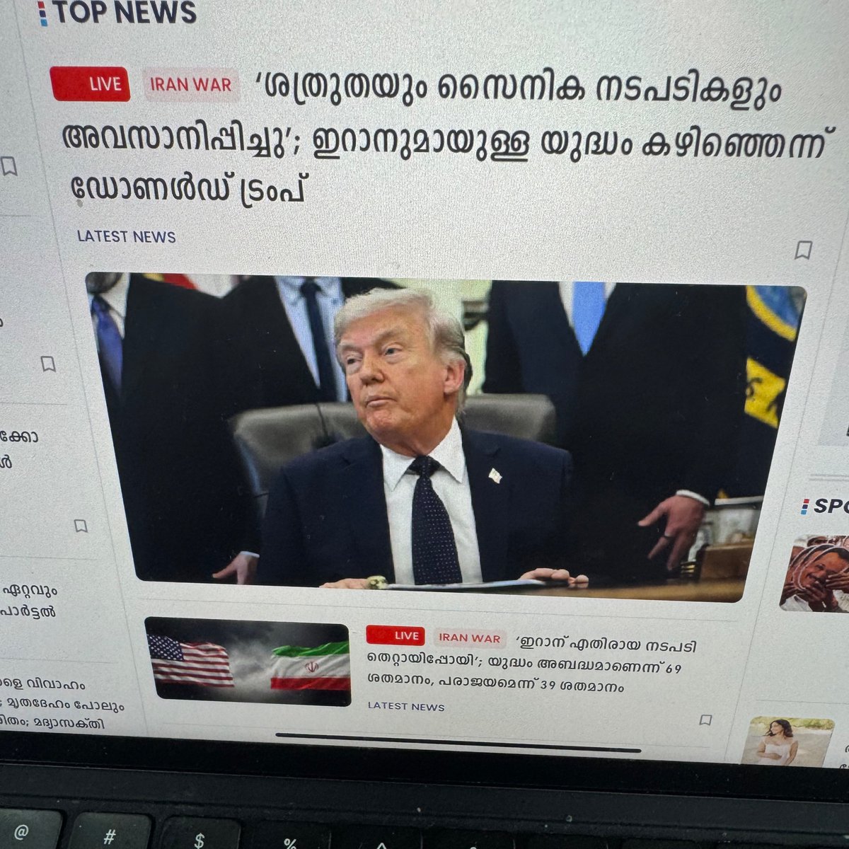 lovethug4's tweet photo. Another monstrous blunder from @ManoramaDaily ? Looks like a context less translation of Trump’s letter to congress. Fake news peddling for eyeballs https://t.co/kJy90G1lPr https://t.co/I65eO2YPcn