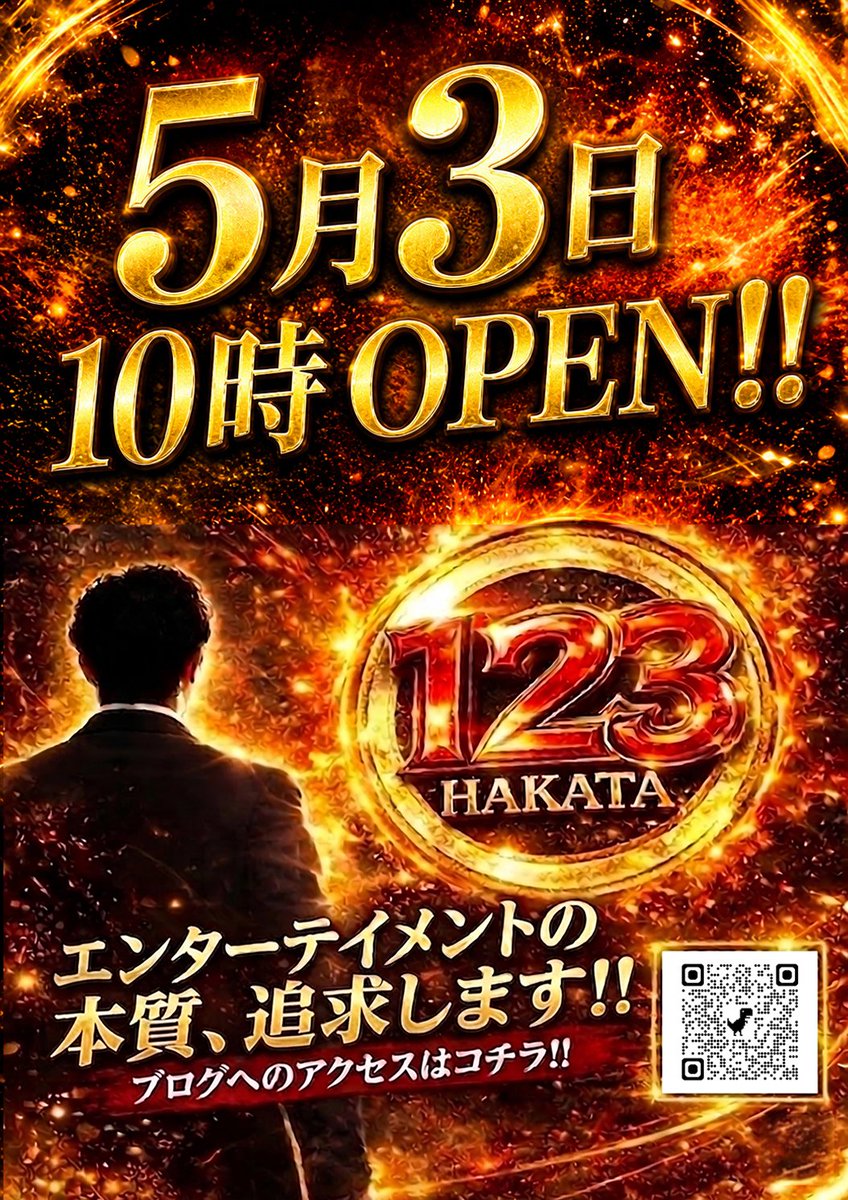 本日5月3日(日) 朝 10:00 OPEN!! 店長ブログ更新済です! みなさまの 本日5月3日(日) 朝 10:00 OPEN!! 店長ブログ更新済です! みなさまの
