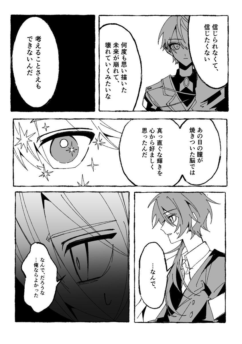 ズンドコまつり tweet media