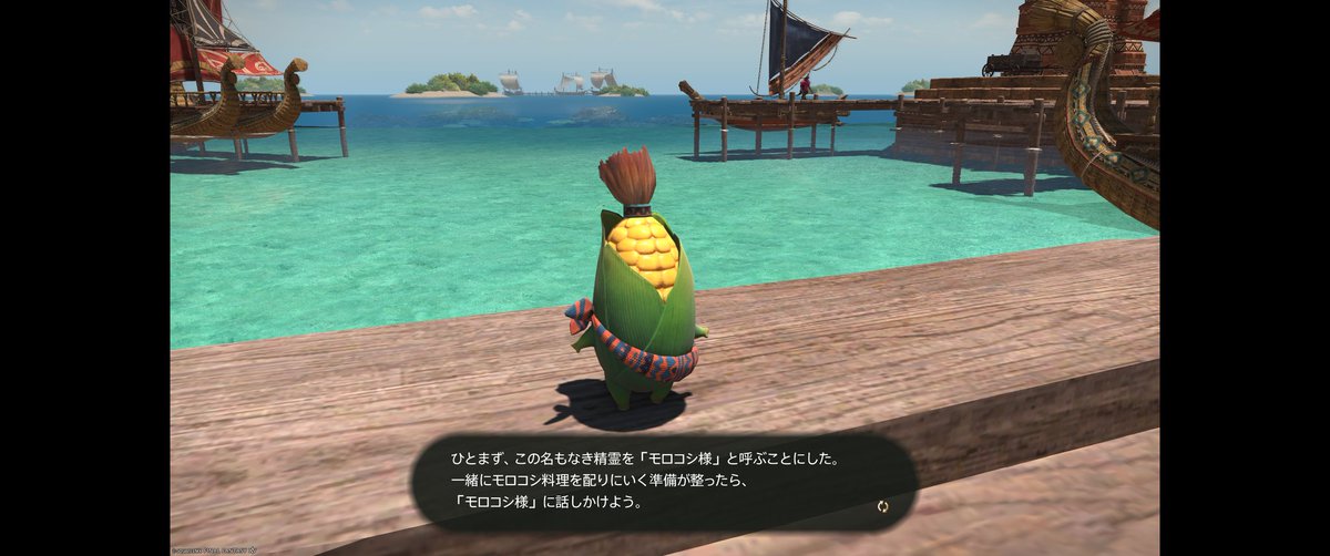 Cocotte_C's tweet photo. しばらく最新(？)コンテンツの方は放置してたんですが、ジュノ・セカンドウォークの解放とモロコシ様やってきました(最新でもない)

ジュノに居るミコ…ミスラのミラプリしたくてちょっとエウレカ行ったり…五行眼高かった💸 https://t.co/Ed1xW6ZlTa