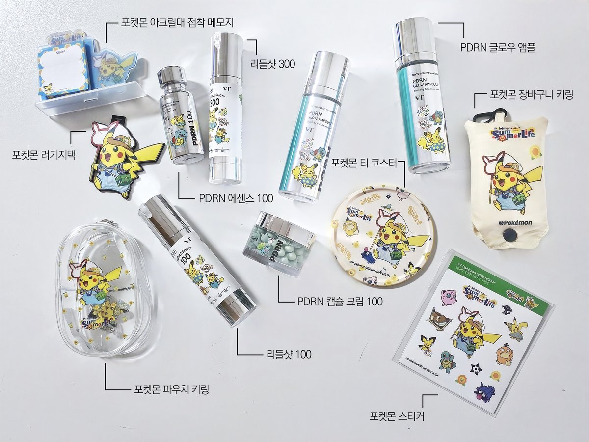 루비 tweet media