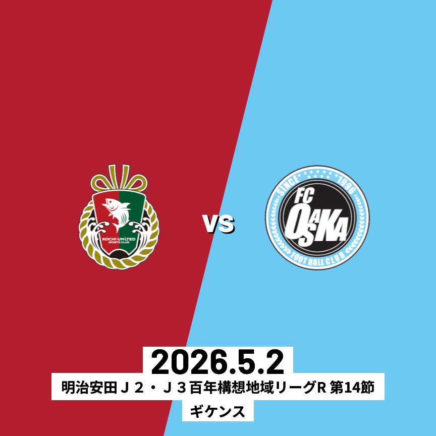 ryomanow's tweet photo. #Ｊリーグ観戦の思い出 #clubjleague https://t.co/VvcC6m0RmI
