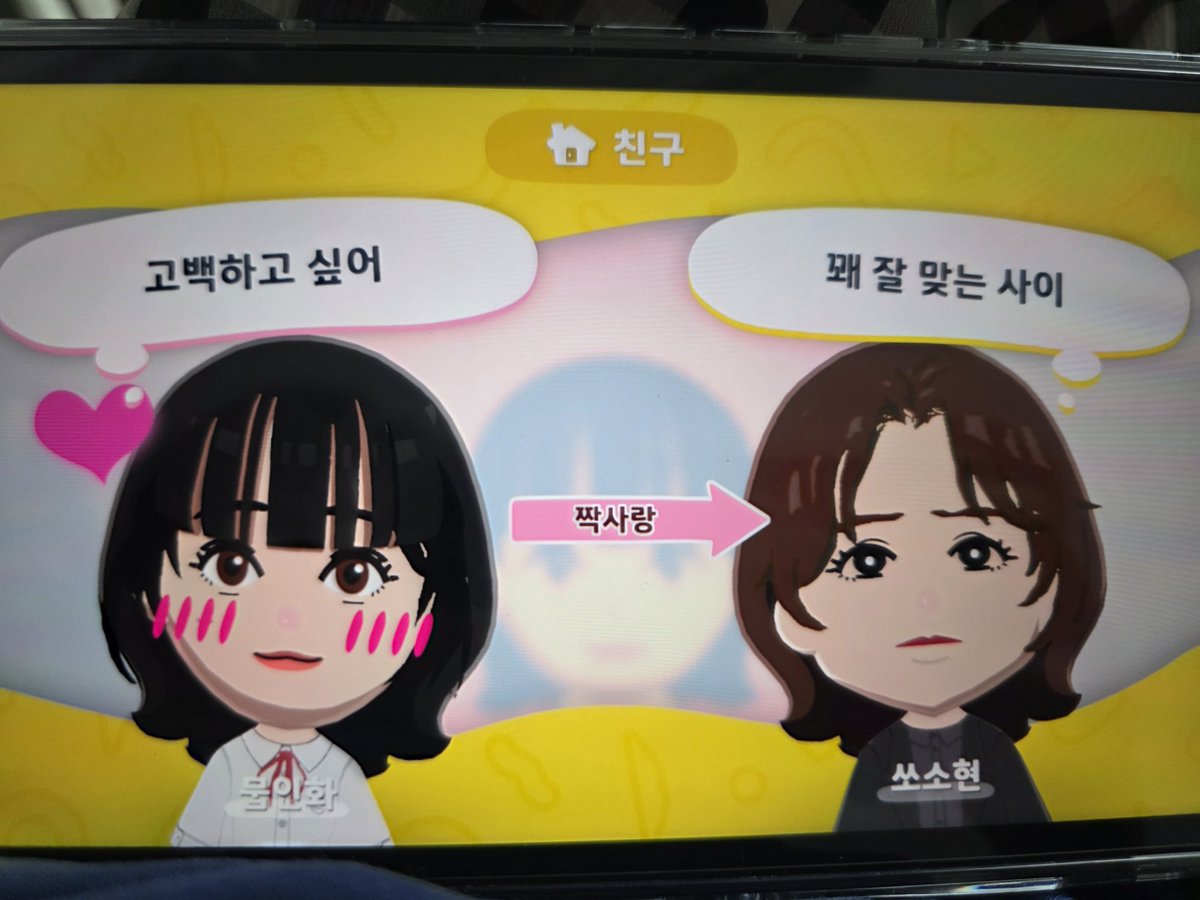 🪓🥚🌪김교수 (블루스카이 이사감) tweet media