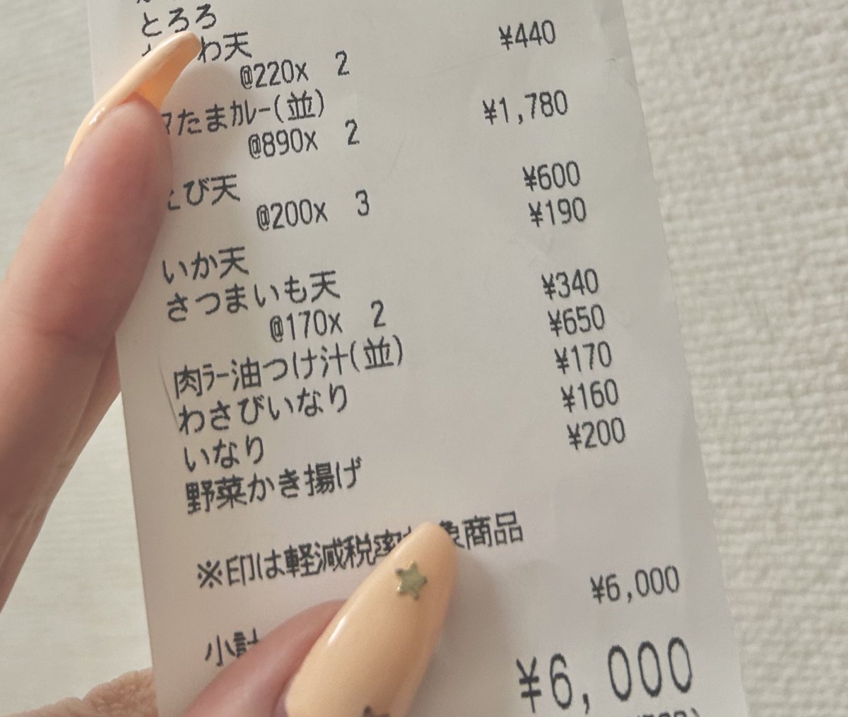 naco(なこ) tweet media