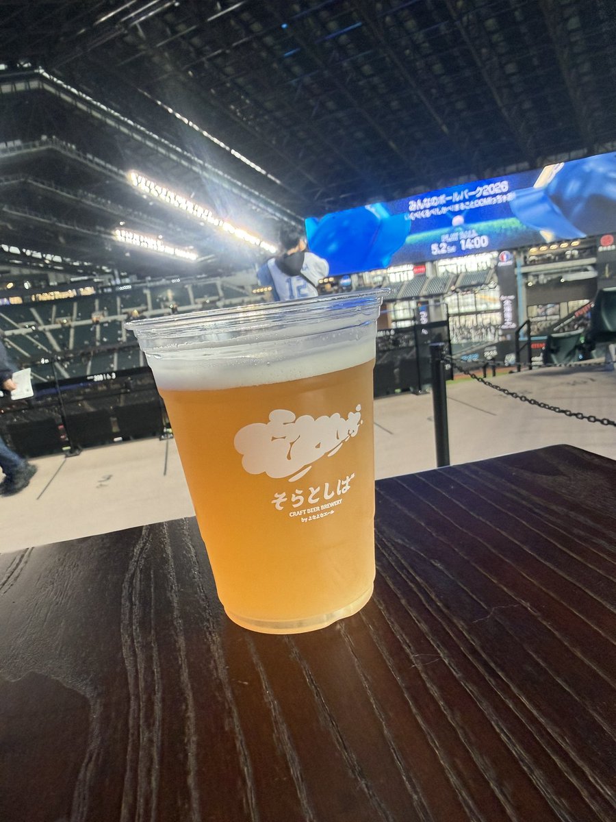 KONAMONDA's tweet photo. @soratoshiba_YN 本日1杯目～‼️ https://t.co/gMAvuRZXHc