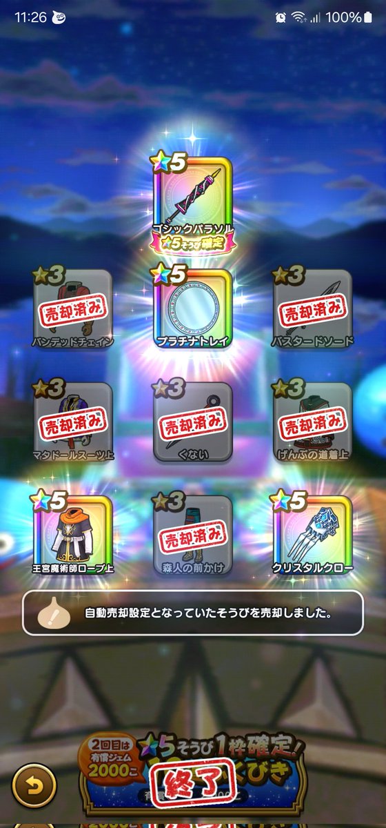 メメントモリはいつも寝落ちしてます(´ω｀ )💤 tweet media