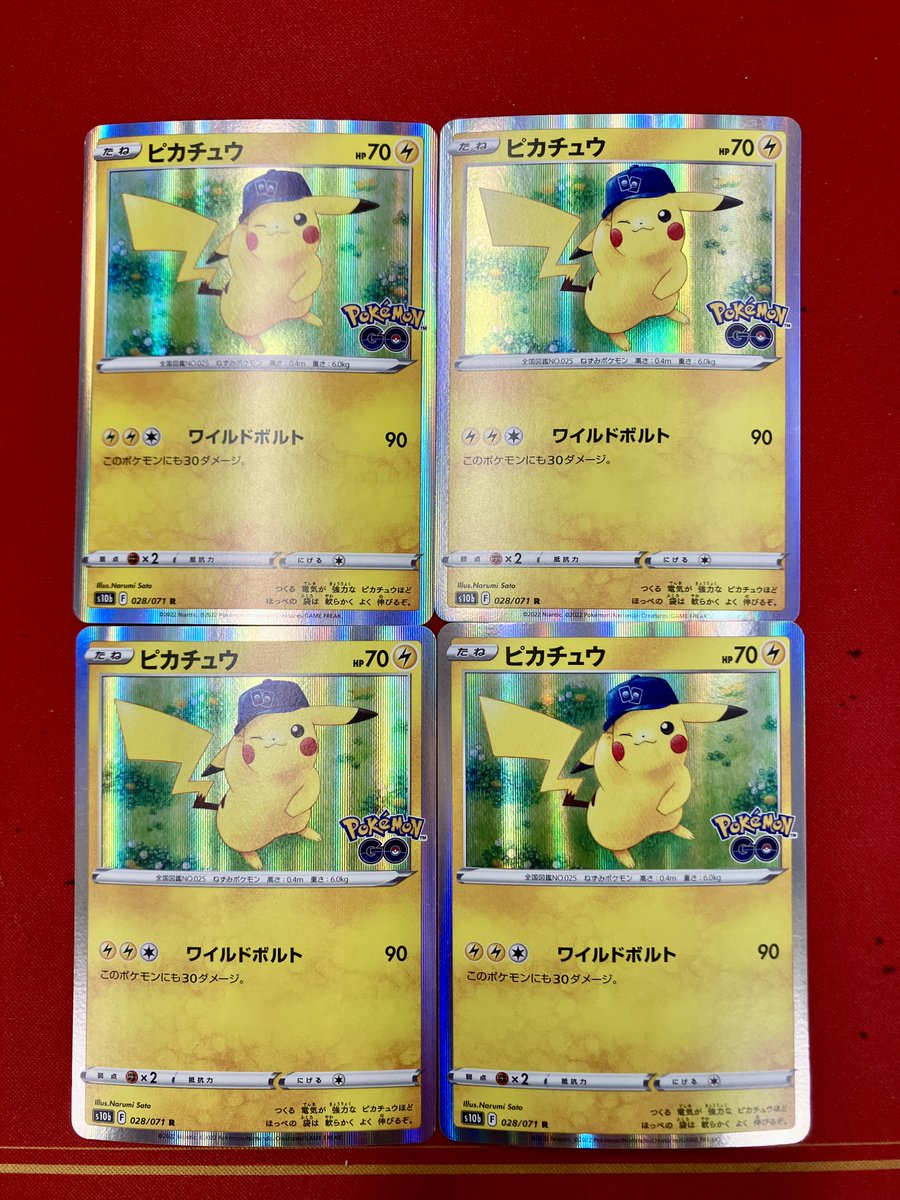 ⚡️人気のピカチュウ4枚セット⚡️ ポケモンGO仕様の可愛いデザイン 