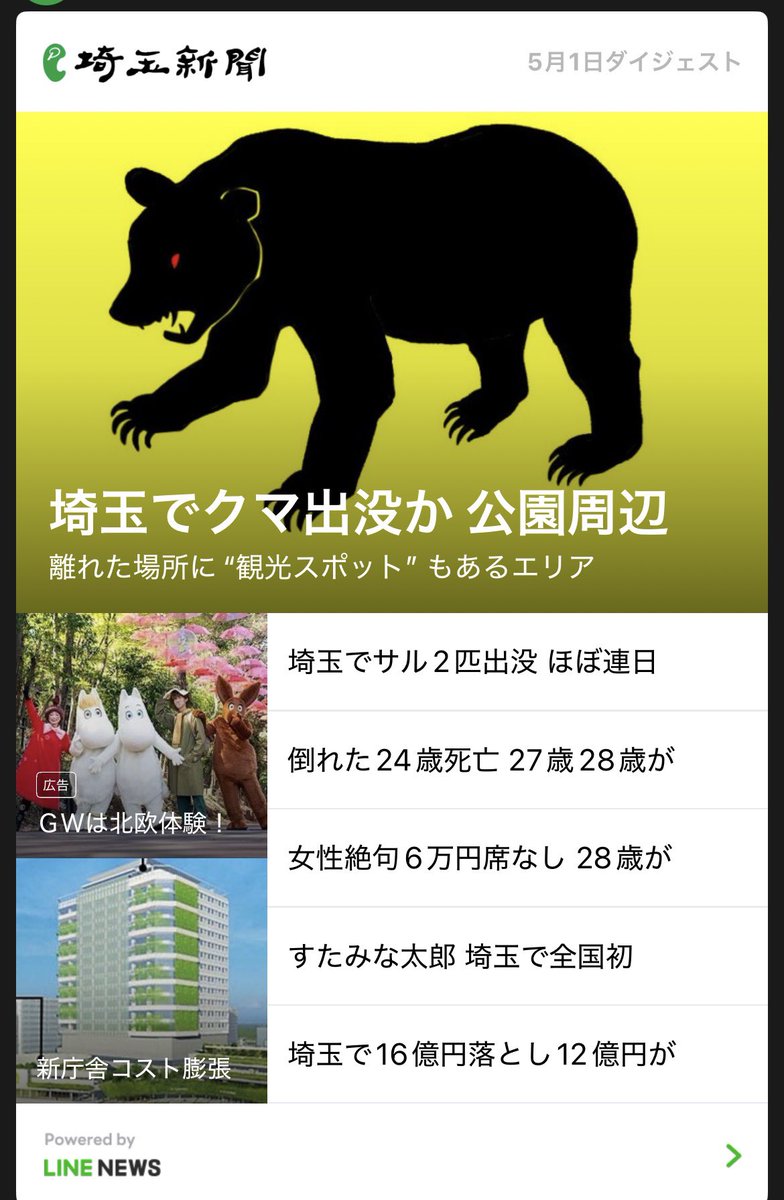 速度 tweet media