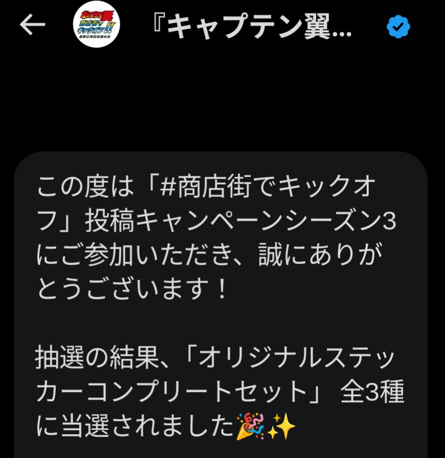 ∞（a.k.a. オオニシ） tweet media